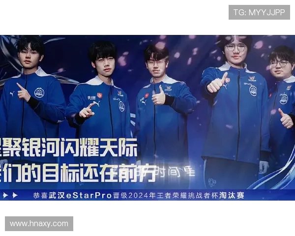 武汉eStarPro再度崛起铸就王者荣耀赛场传奇新篇章