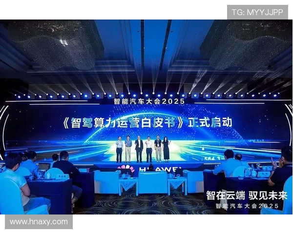 全球电竞生态升级推动职业赛事创新发展路径与未来趋势深度研究