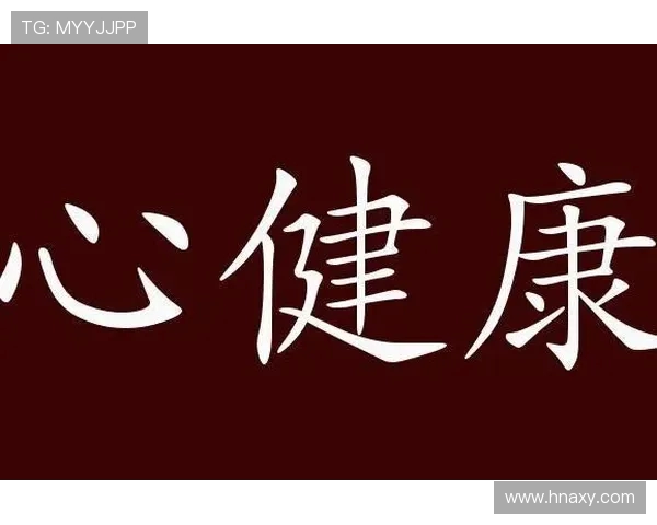 全方位解析运动对身心健康的益处与科学依据