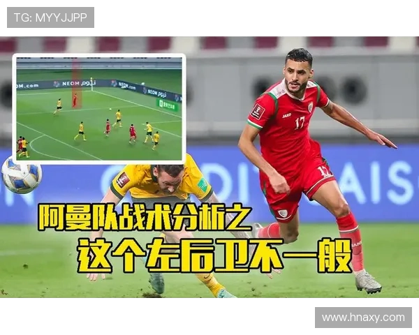 重庆足球队配合表现的数据分析与战术探讨