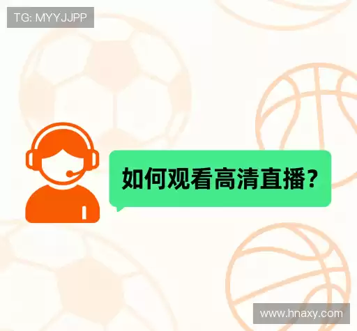 疑问解答室